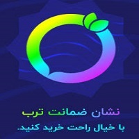 1ضماانت