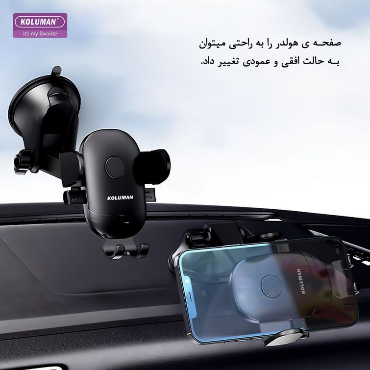 پایه نگهدارنده گوشی موبایل کلومن مدل K HD034 (3)