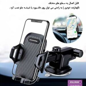 پایه نگهدارنده گوشی موبایل کلومن مدل K HD032 مشکی گارانتی اصالت و سلامت فیزیکی کالا2