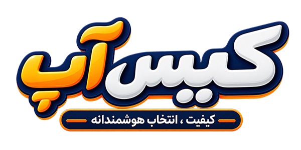 فروشگاه اینترنتی کیس آپ|قاب گوشی|لوازم جانبی موبایل |گلس